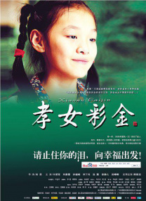 国产精品久久久久久久久久免费